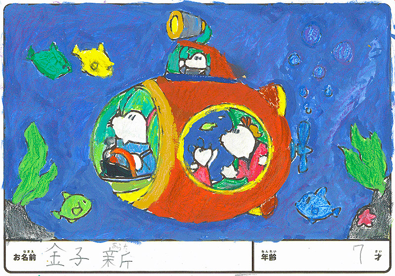 入賞作品