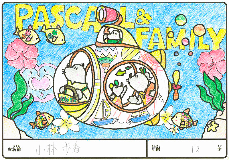 入賞作品