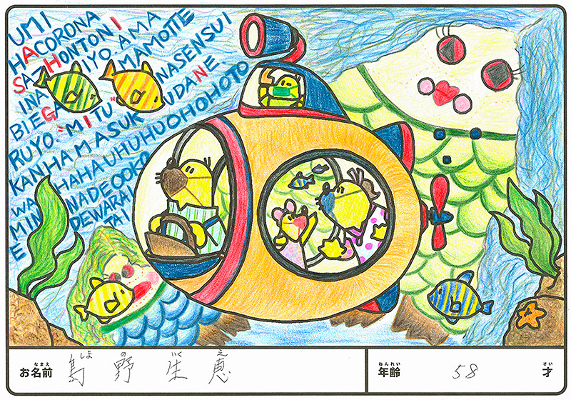入賞作品