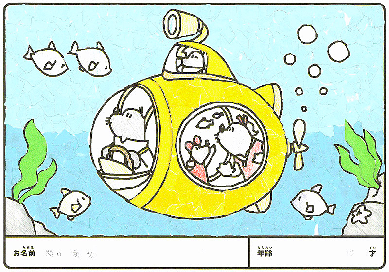 入賞作品