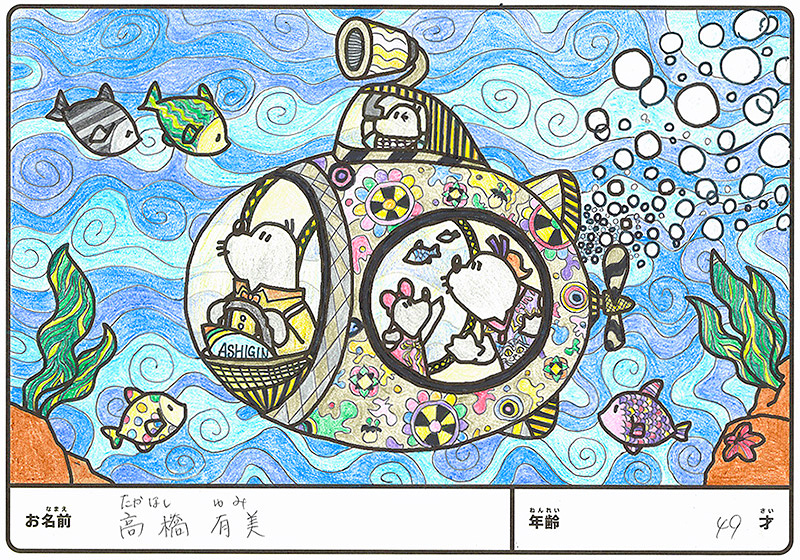 入賞作品