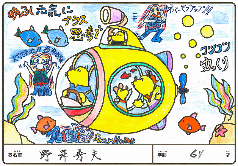 入賞作品
