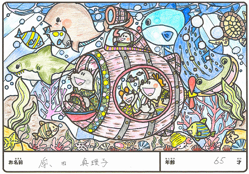 入賞作品