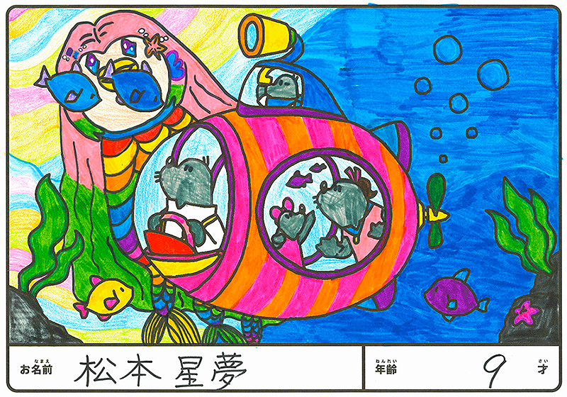 入賞作品