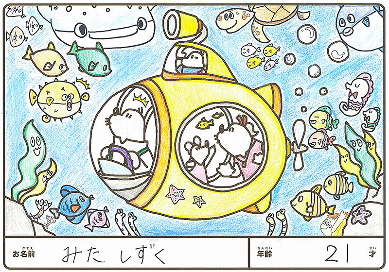 入賞作品