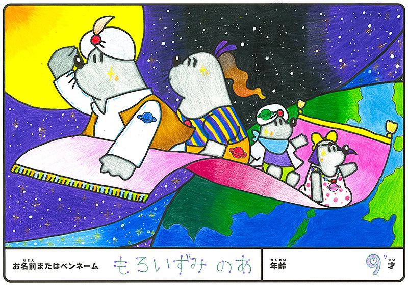 最優秀賞作品