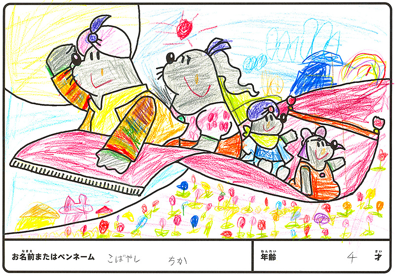 優秀賞作品