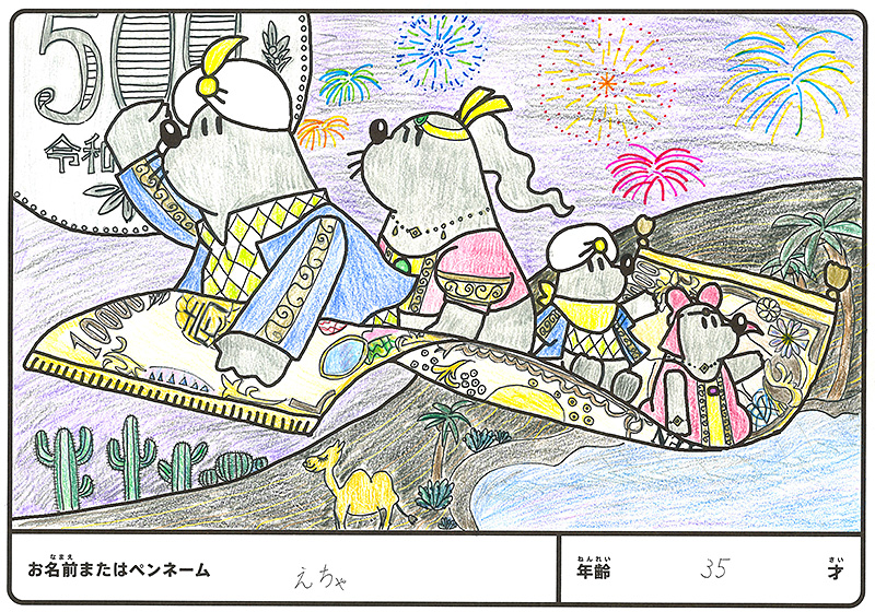 入賞作品