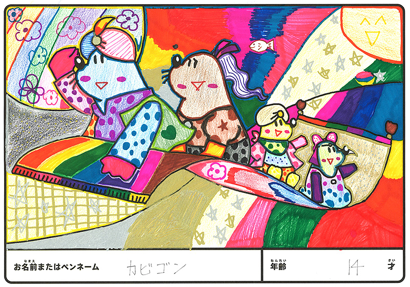 入賞作品