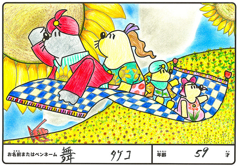 入賞作品