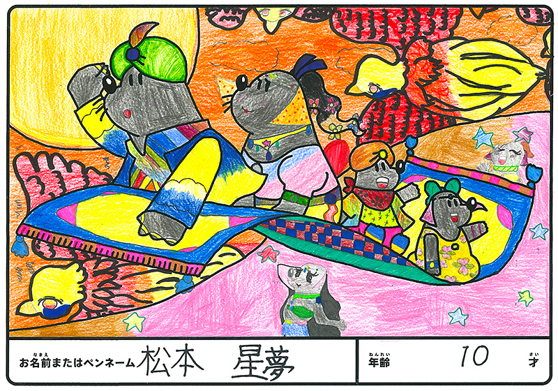 入賞作品