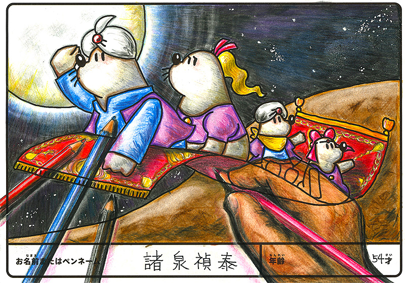 入賞作品
