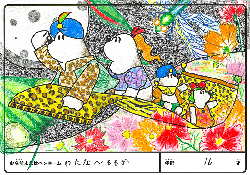 入賞作品