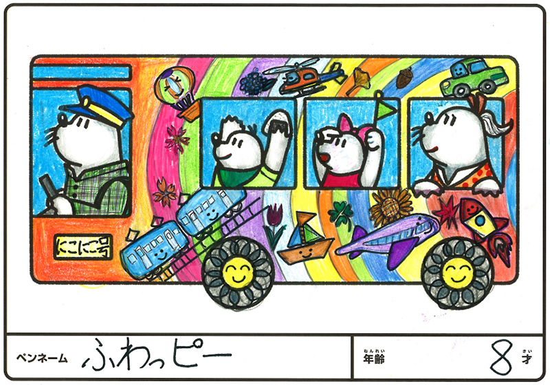 優秀賞作品