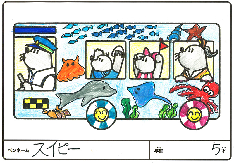 入賞作品