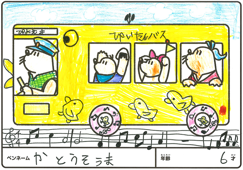 入賞作品