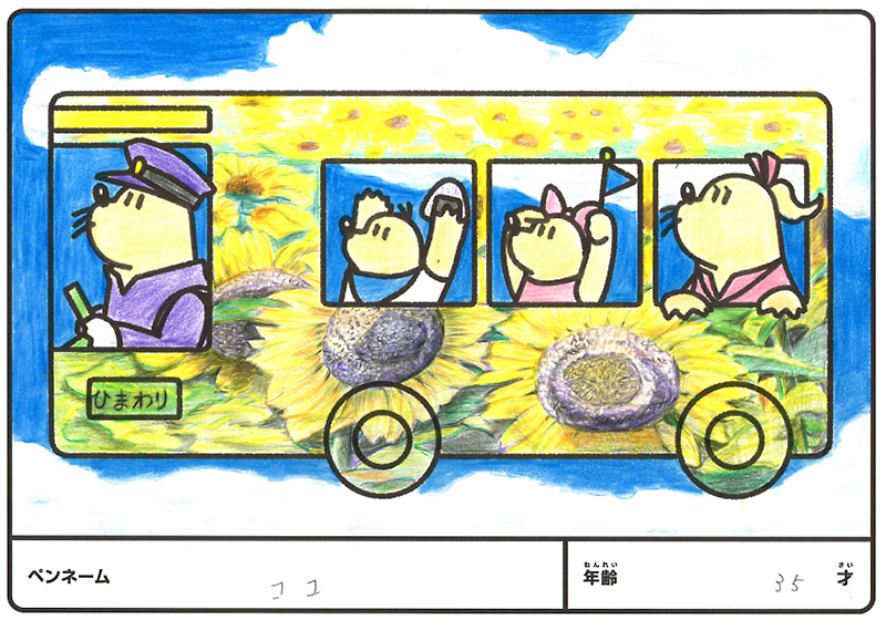 入賞作品