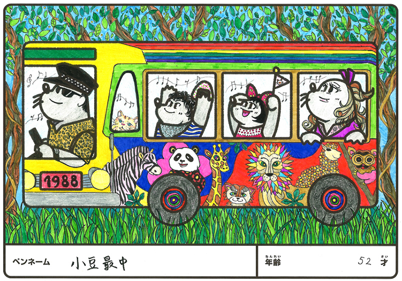 入賞作品