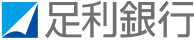 足利銀行