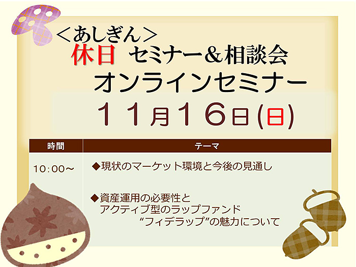 セミナーカリキュラム