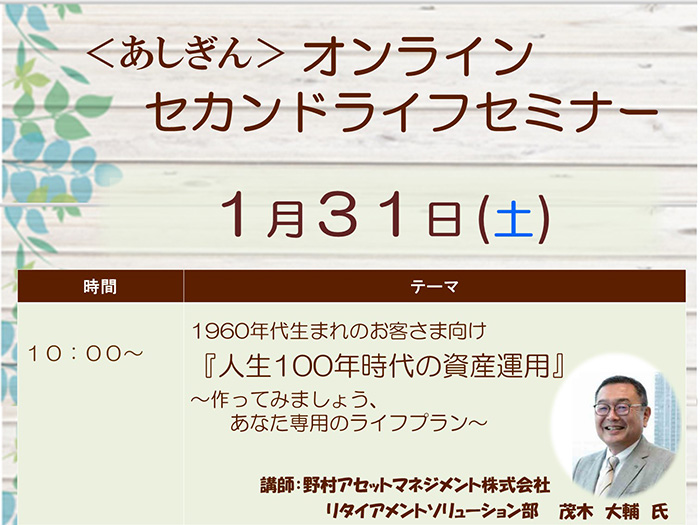 セミナーカリキュラム