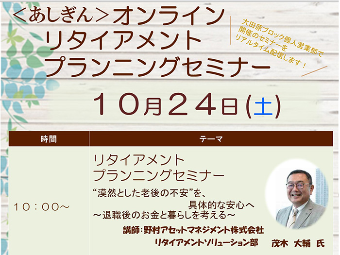 セミナーカリキュラム