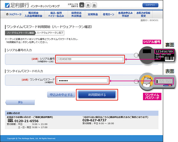 画面イメージ