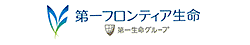 第一フロンティア生命保険株式会社