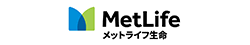 メットライフ生命保険株式会社