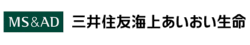 三井住友海上あいおい生命保険株式会社