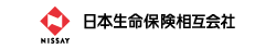 日本生命保険相互会社