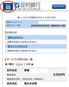 イメージ画像