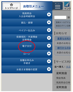 イメージ画像