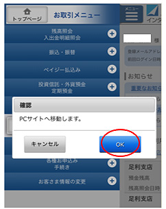 イメージ画像
