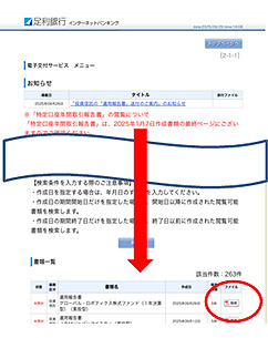 イメージ画像