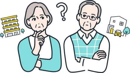 自宅や賃貸不動産を保有している